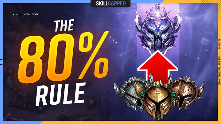 The 1 RULE to ESCAPING LOW ELO (Not Clickbait) - DayDayNews