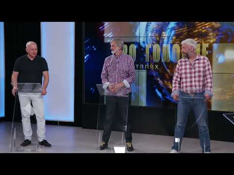 Про головне в деталях. С. Сухненко. О. Щербина. В. Вінтоняк. Про українське кіно