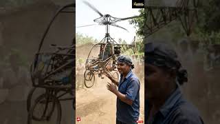 పాత సైకిల్‌తో హెలికాప్టర్ 😲 | గ్రామంలో ఎగిరిన DIY హెలికాప్టర్ | Viral Video