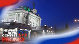 Newbies Song Contest 67 - Host City Promo