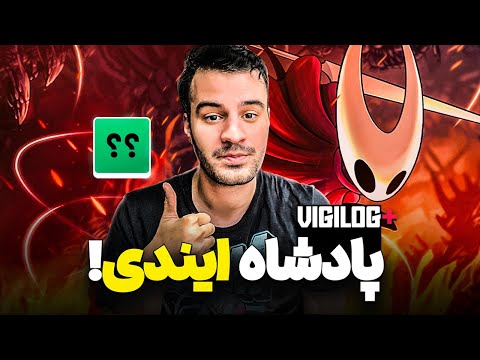 هالو نایت سیلک سانگ نیومده ترکوند ویجی لاگ پلاس