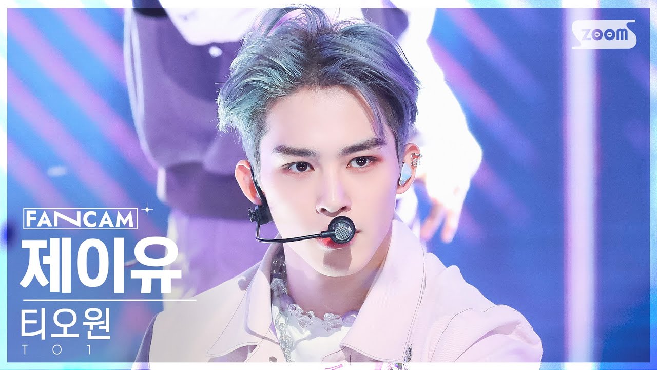 [안방1열 직캠4K] 티오원 제이유 '얼음 땡' (TO1 J.YOU 'Freeze Tag' FanCam) @SBS Inkigayo 221127