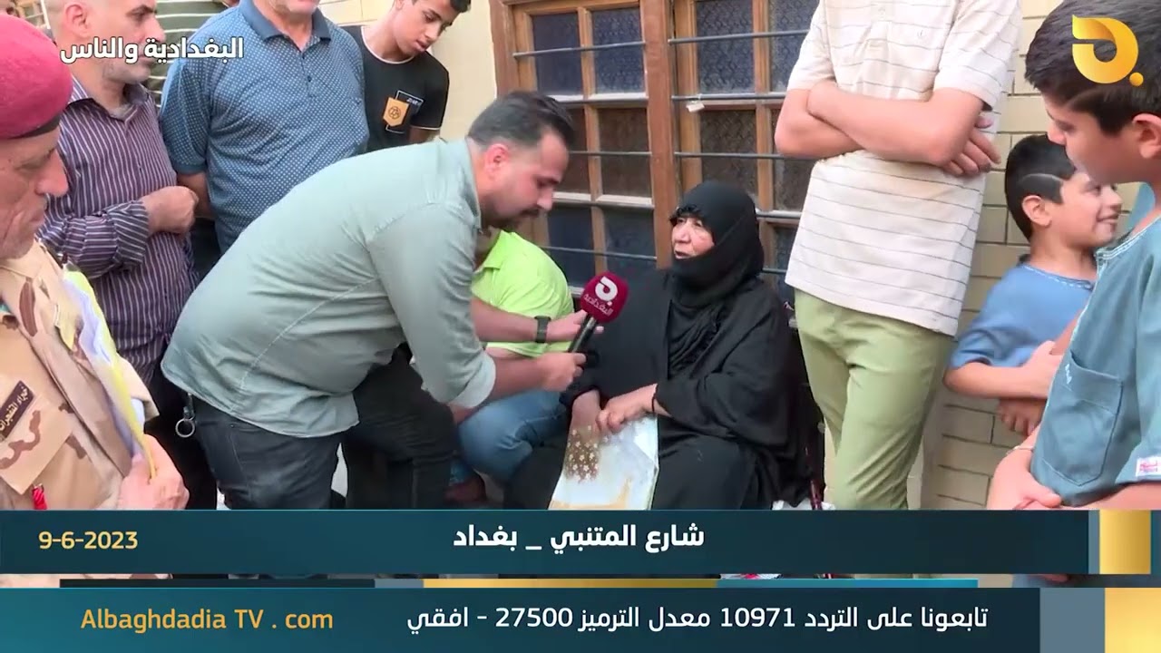 البغدادية والناس مع رامي الحمداني || 9-6-2023