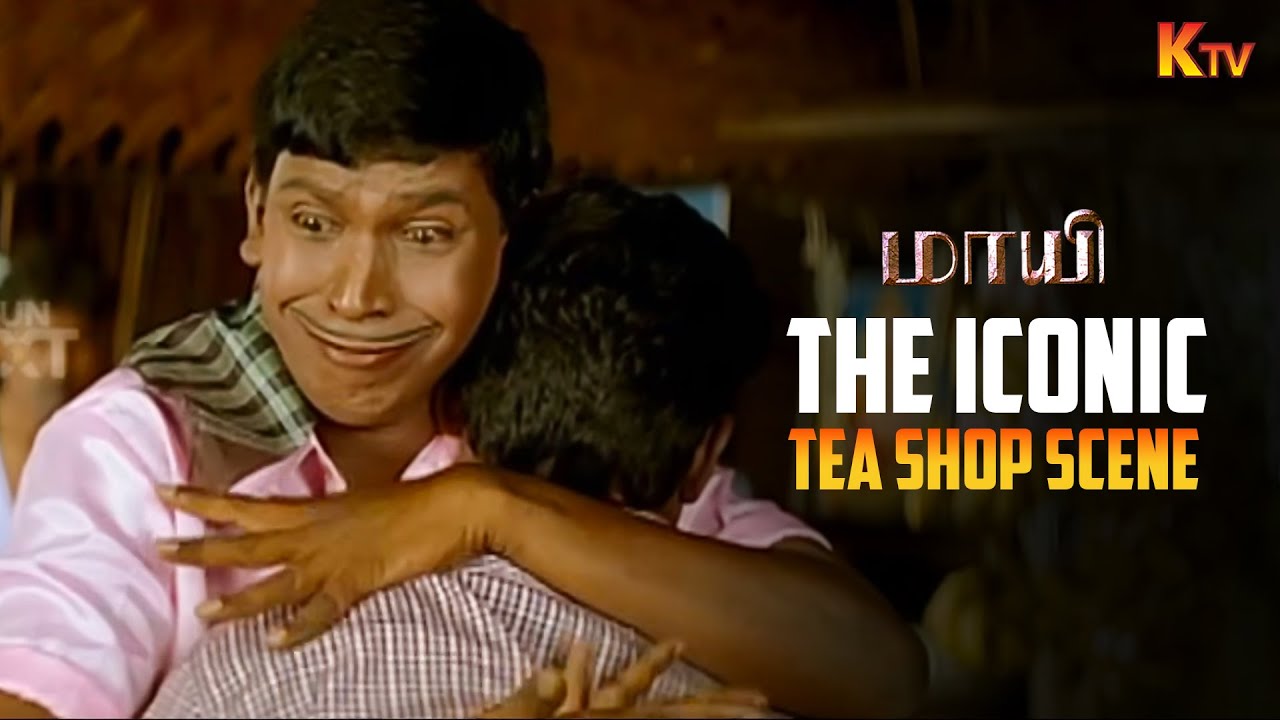 என்னையும் மதிச்சு 500 ரூவா கேட்டுப் பார்த்தியா😅 | Maayi Movie Scene | Sarathkumar | Meena |  KTV