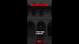 Как Пири Рейс нарисовал Америку в 1513 году? Загадка древнего артефакта