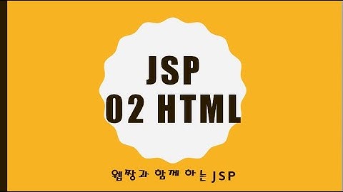 Webjjang JSP 2025.01.20 02-06 Bootstrap 3 적용(웹짱과 함께하는 JSP)