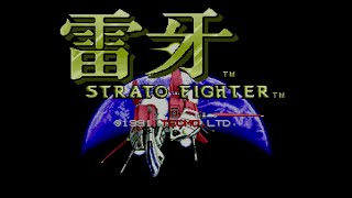 VGMロボット深谷店【雷牙(STRATO FIGHTER)】レトロゲーム配信