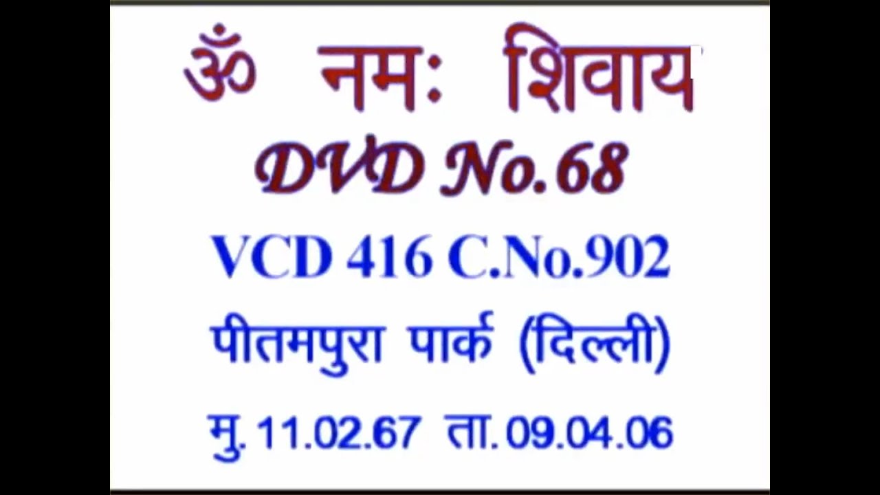 VCD 416 தமிழ் மொழிபெயர்ப்பு வகுப்பு