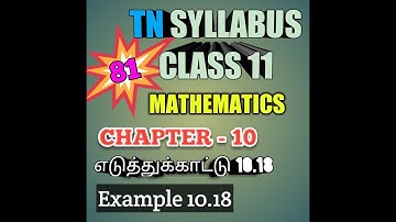 TN New Syllabus/11th Maths/Chapter-10/Eample-10.18/Video-81