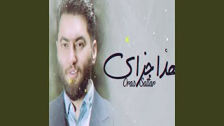 Oras Sattar HATHA JZAY