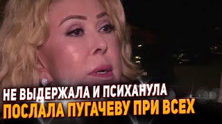 Успенская В Ярости Не Смогла Молчать. Стала Орать И Оскорблять Пугачеву На Церемонии.