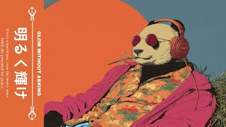 𝗚𝗟𝗢𝗪 𝗪𝗜𝗧𝗛𝗢𝗨𝗧 𝗔𝗦𝗞𝗜𝗡𝗚 輝き |An Analog Sensation | Chill Synth Funk, Jazz, Lo-Fi Playlist #chilllofi