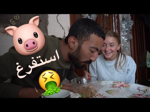 اكلت مصطفى لحم خنزير بالغلط صعب عليا 