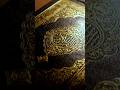#palestine #viral #quran #yea sin