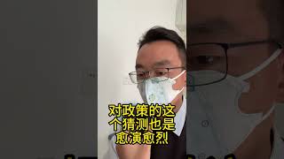 中国经济面临严峻挑战:从债务危机到房地产崩溃,民众财富缩水与政局迷雾中的未来走向四中全会后的政治迷局与经济困境:债务压顶、房地产崩溃与外资撤离的深层影响
