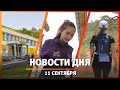 Новости Стерлитамака, Салавата, Ишимбая: Бесплатные трейлы, изображение старого города на фасаде