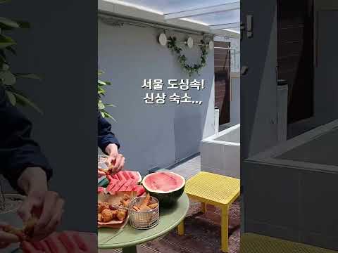 소다스테이 서울역점