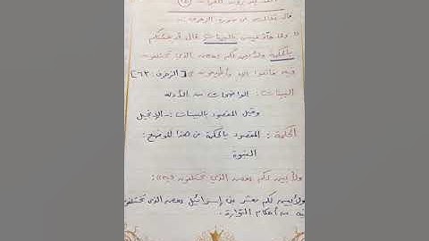 تدبر بعض آيات القرآن الكريم(14)- هشام أحمد صبري