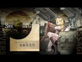 『アッシュアームズ-灰燼戦線-』「T34 カリオペ」役 加藤英美里 三周年お祝いメッセージ
