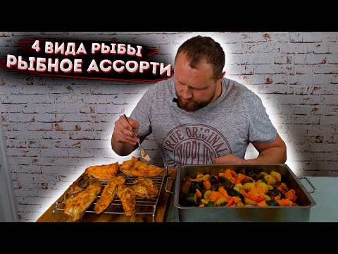 Video: Sorten Von Süßen Und Peperoni Für Sibirien