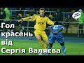 Як Сергій Валяєв забив гол красень "Закарпаттю" // 30.10.2005