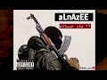 ابو نزا 16 بار عادي دس على فورتكس 