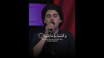 سورة الشمس | القارئ محمد قرشيو