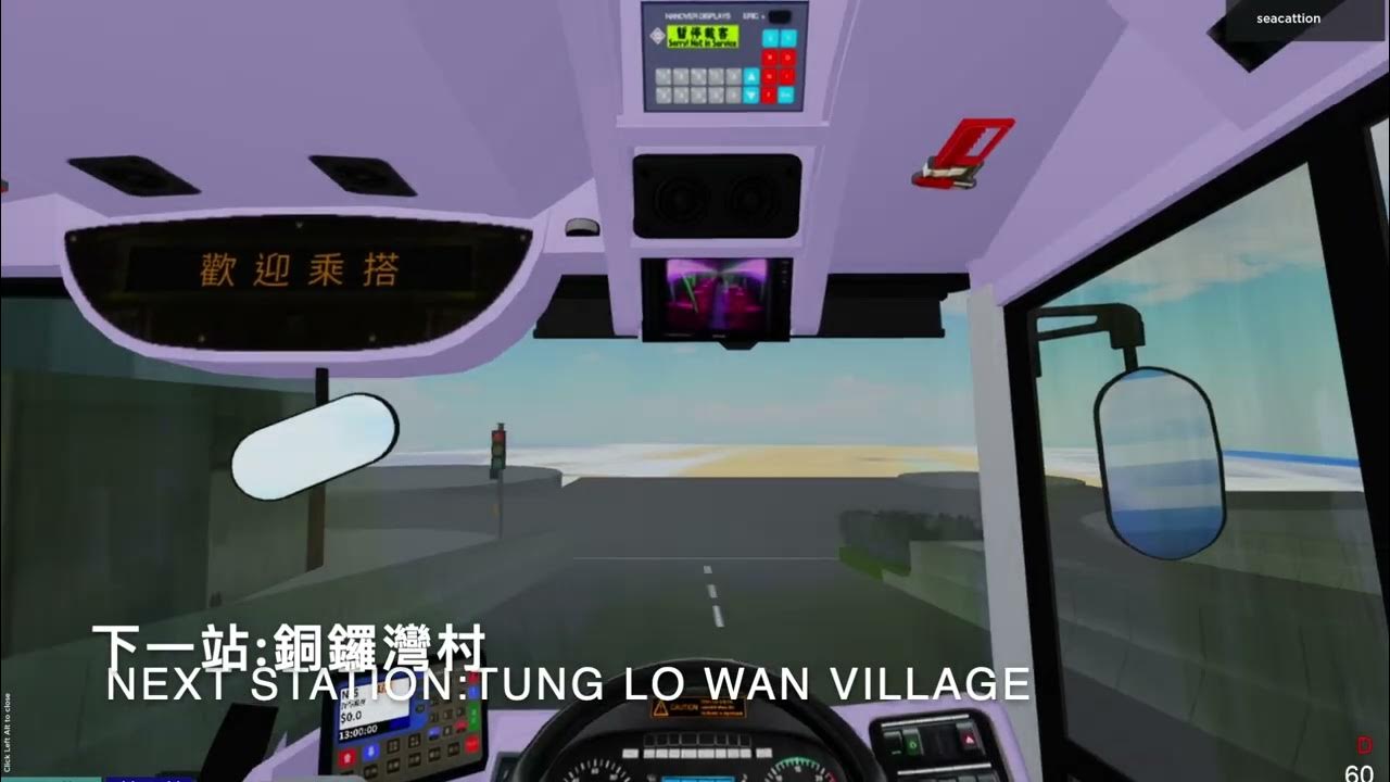 84B HK busSha Tin City YouTube