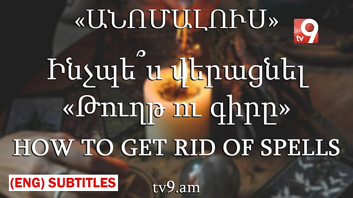 How to Remove Black Magic & Evil Eye (English subtitles)