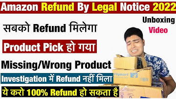 Amazon ने लूट लिया | Amaozn Refund Possible|Amazon Refund  Denied After pickup or Investigation ☹️