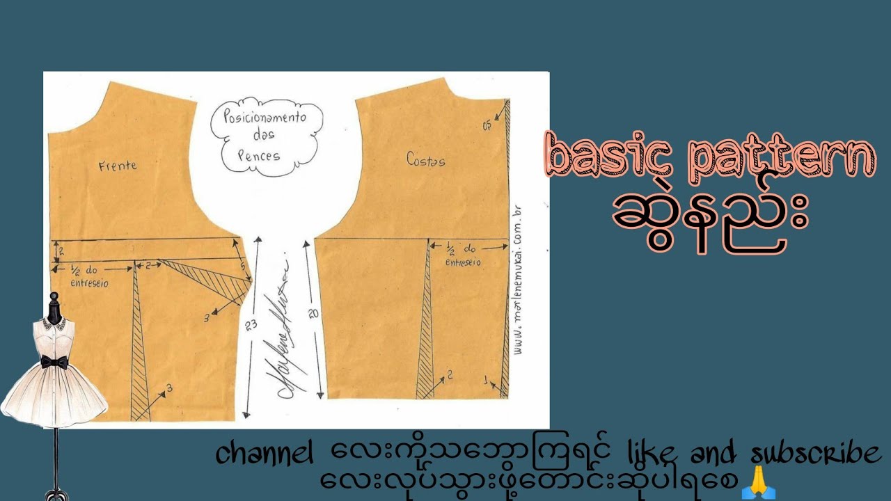 အခြေခံbasic pattern ဆွဲနည်း(လက်မနည်း)#basic pattern
