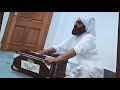 Pir Naseer-ud-Din Shah Golravi Playing Harmonium | Full Video