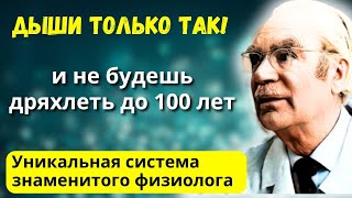 ТВЕРДЫЙ УМ и ЯСНАЯ Память Даже в 99 лет. Каролис Динейко о том как отодвинуть старость