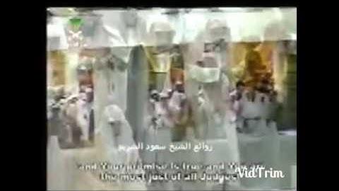 تلاوة من سورة هود صلاة التراويح ليلة ١١ رمضان ١٤٢٥ لفضيلة الشيخ سعود بن إبراهيم الشريم حفظه الله