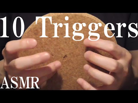 [音フェチ] 10種類の心地いい音 [ASMR] 10 Triggers  in 30 minutes No Talking