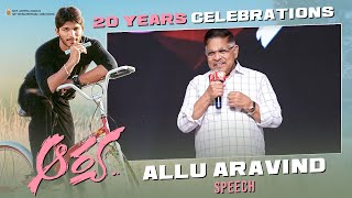 Producer Allu Aravind Speech at Arya 20 Years Celebrations - Allu Arjun | Sukumar | Devi Sri Prasad