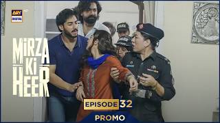 Download lagu Mirza Ki Heer | Ep 32 | Promo | Hina Afridi | Ali Raza | Zahid Ahmed | ARY Digital