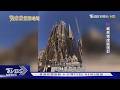 聖家堂172.5m登頂全球最高教堂 藏高第謙卑與信仰｜TVBS新聞