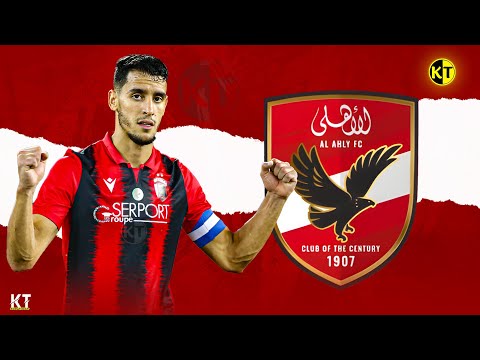 اهداف ومهارات زين الدين بلعيد ○ المرشح لـ الاهلي 2024 ZINEDDINE BELAID ○ Welcome To Ahly - Skills