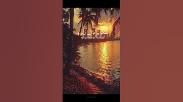 ﴿إِنَّ شَجَرَتَ الزَّقُّومِ (43) طَعَامُ الْأَثِيمِ﴾.||سورة الدخان||القارئ ياسر الدوسري||