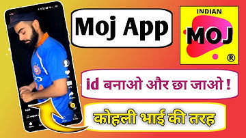 how to use moj app in Hindi | moj app kaise chalayen | moj app kaise use karen
