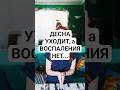 Рецессия без воспаления? - Нет! #рецессия #зубы #десны
