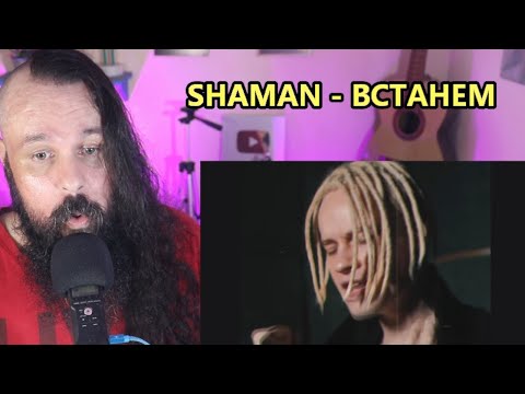 HEAVY METAL SINGER REACTS TO SHAMAN ВСТАНЕМ