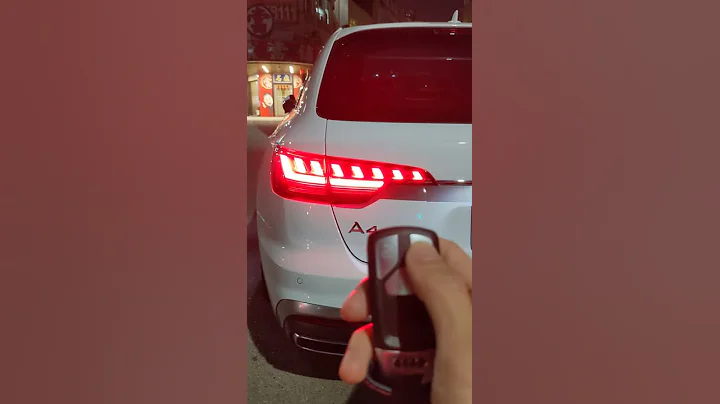 Audi A4 B9.5 升級 RS4 解鎖上鎖動畫  #燈會亂跑就是帥 - 天天要聞