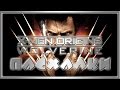 Пасхалки в игре X-Men Origins Wolverine The Game [Easter Eggs]