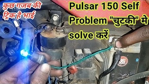 How to Solve Self Start Problem in Pulsar 150 ! Pulsar Bike Self Start Problem कैसे सही करें😱