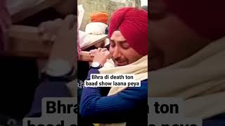 Bhra De Jaan Ton Baad Show Laana Peya - Ranjit Bawa Sardars Take 