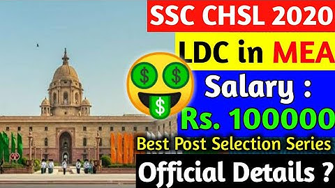 SSC CHSL 2020 | LDC in MEA | Best Post through SSC CHSL | JOB PROFILE | SALARY| PROMOTIONS | POSTING