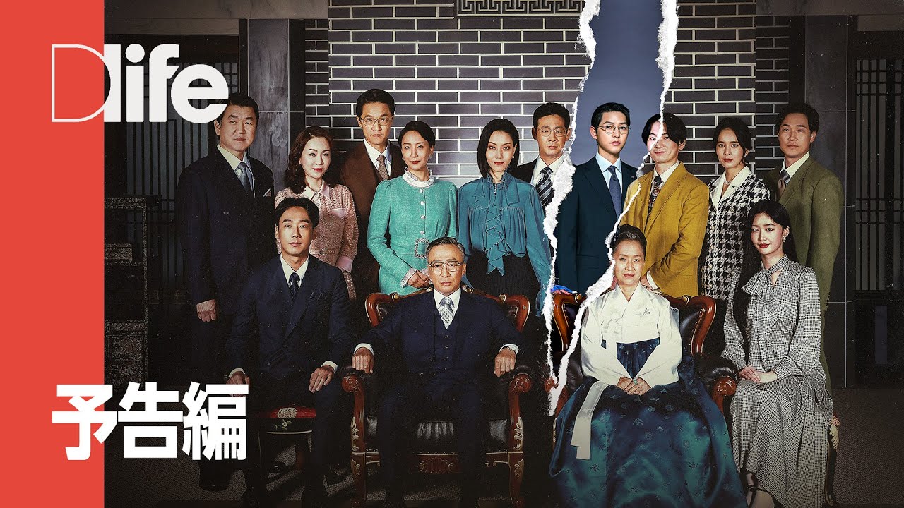 予告編を再生