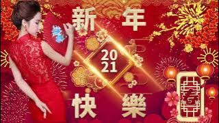 Lagu Imlek 2021-5jam Nonstop Tanpa Iklan , Gong Xi Fa Chai 2021